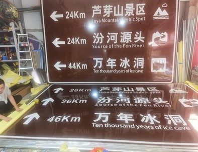 汉沽汉沽旅游标志牌景区标志牌厂家