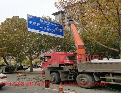 汉沽汉沽郑州市北三环英才街交通标志牌安装现场